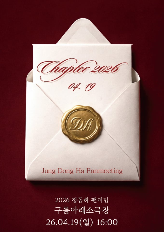 チョン・ドンハ、19日にファンミーティング開催