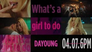 WJSNのダヨン、「What's a girl to do」のMVティーザーを公開…7日にソロでカムバック