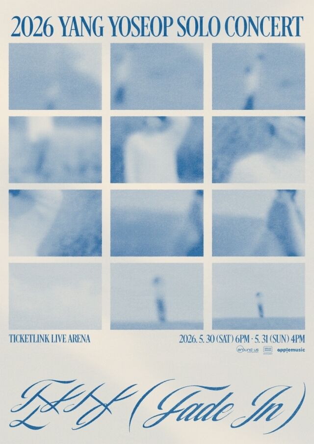 ヤン・ヨソプ、3年ぶりのソロコンサートを開催…5月にソウルで『残像』の幕開け