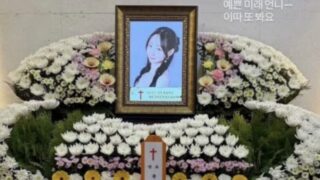 ユン・ミレ、突然の訃報に韓国芸能界が悲しみに包まれる
