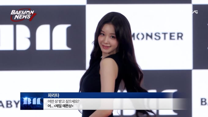 BABYMONSTER、新コンテンツ「BAEMON NEWS 7」始動