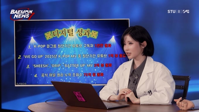 BABYMONSTER、新コンテンツ「BAEMON NEWS 7」始動