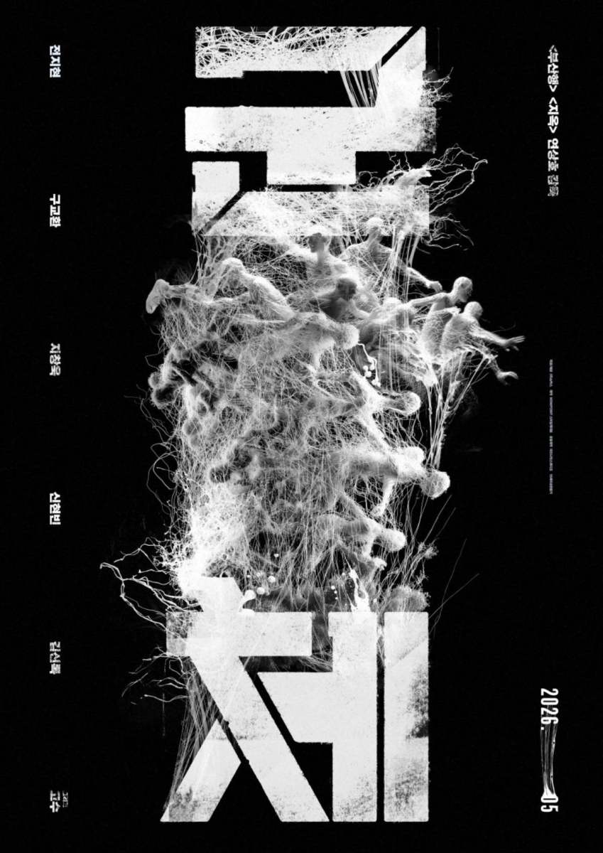 11年ぶり復帰のトップ女優が主演、期待度No.1に急浮上した韓国映画とは