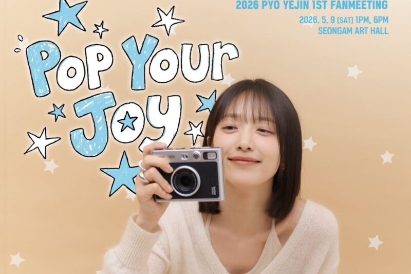 34歳ピョ・イェジン、ついに…「待ちに待った報告♥」