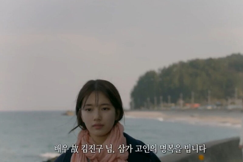 俳優キム・ジングさん、急性脳出血で死去…追悼の声相次ぐ