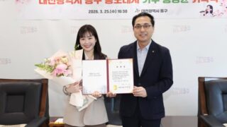 「ミストロット4」ホン・ソンユン、故郷・大田東区の広報大使に就任