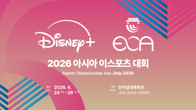Disney+、韓国eスポーツ協会と戦略的提携を拡大