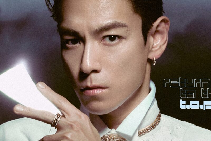 T.O.P、薬物騒動から10年…久々の公の場に注目集まる