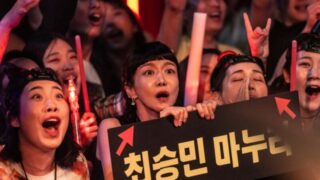 興行収入は振るわなかった韓国映画、Netflix配信を前にまさかの再燃！