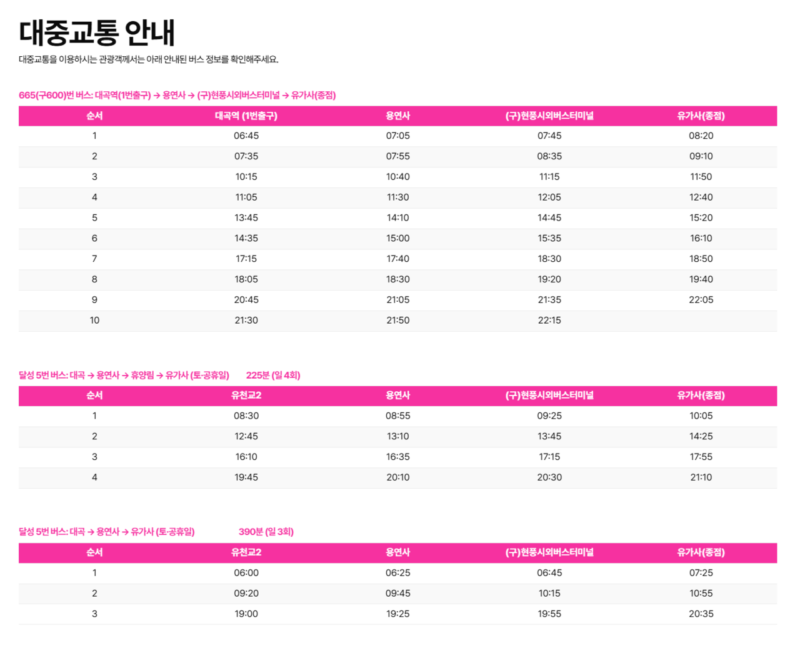 チャン・ユンジョン、チョ・ソンモ、NORAZOら豪華集結!30万坪で楽しむ30周年記念フェス開催