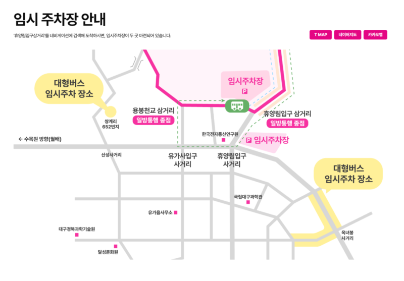 チャン・ユンジョン、チョ・ソンモ、NORAZOら豪華集結!30万坪で楽しむ30周年記念フェス開催