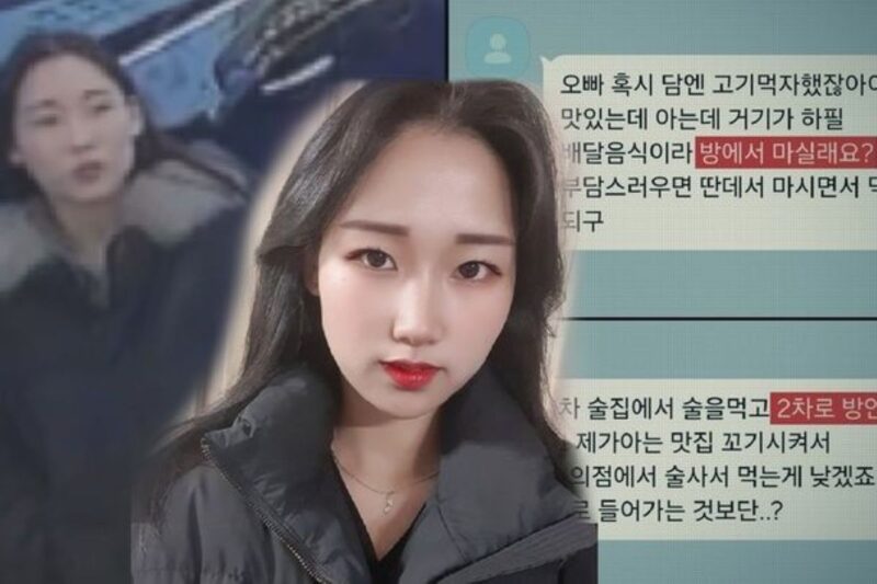 「反省文を提出」…“モーテル殺人”キム・ソヨン、猟奇的な犯行の全貌