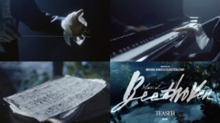 ミュージカル『ベートーヴェン』6月開幕、期待高まるティーザー映像公開