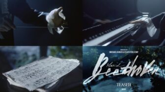 ミュージカル『ベートーヴェン』6月開幕、期待高まるティーザー映像公開