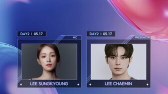 イ・ソンギョン＆イ・チェミン、「ASEA 2026」MCに決定！