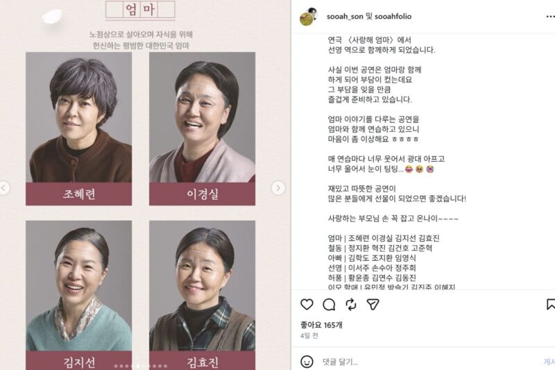 60歳イ・ギョンシル、ついに…「子育て大成功」と話題に