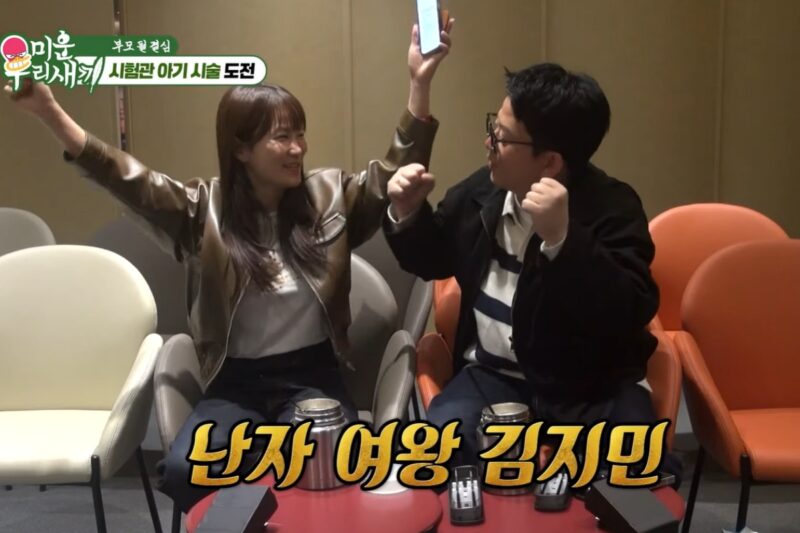 キム・ジミン、体外受精の末に…「おめでとう」祝福殺到