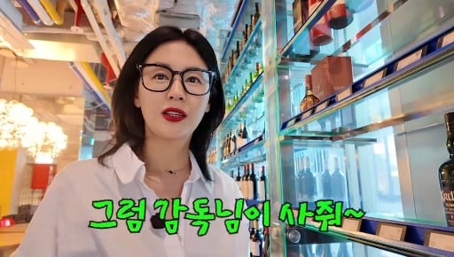 ソ・ユジョン、ワインバーでの日常を公開…キュートな“酔っ払い姿”が話題