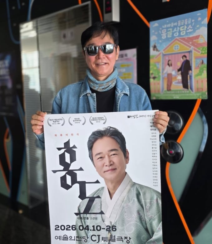 チョン・ボソク、『紅島』でカムバック…「笑って泣きたい方、ぜひ一緒に」