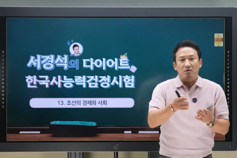 静かだと思ったら…ソ・ギョンソク、衝撃のニュースを報告