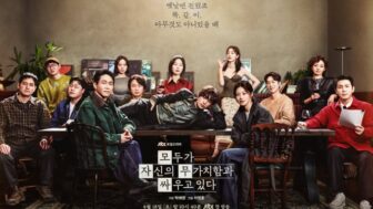 JTBC×ソウル市「ぼーっとする大会」14日開催　光化門で今年も熱戦？