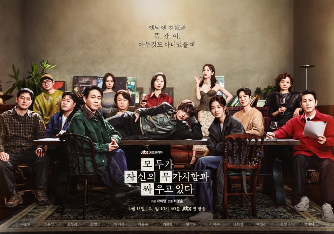 JTBC×ソウル市「ぼーっとする大会」14日開催 光化門で今年も熱戦?