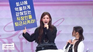 BABY DON'T CRYイ・ヒョン、最年長メンバーの意外な可愛さにファン悶絶