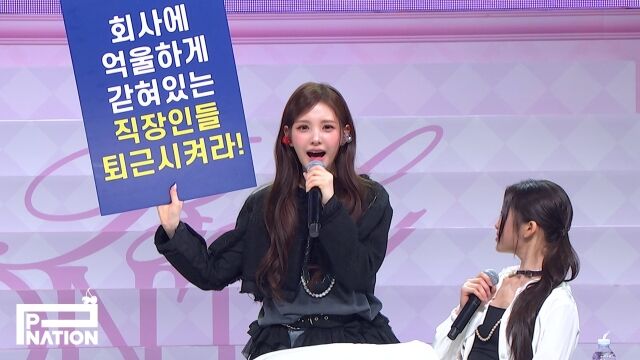 BABY DON'T CRYイ・ヒョン、最年長メンバーの意外な可愛さにファン悶絶