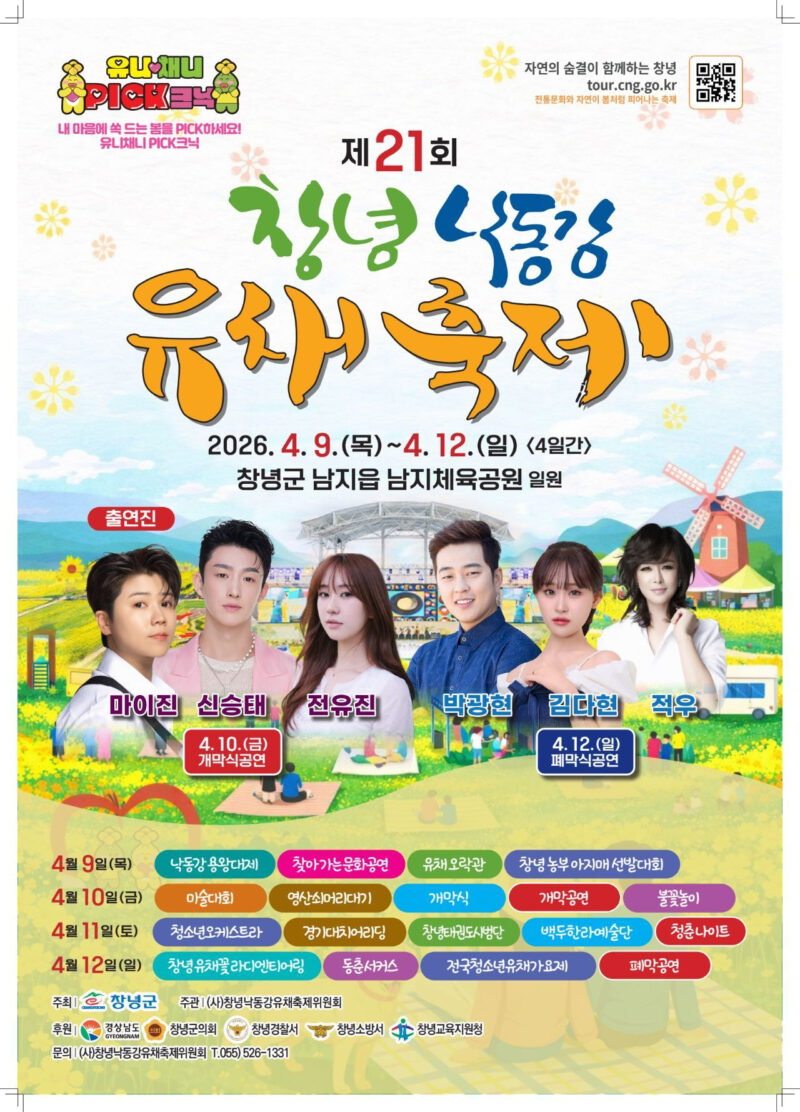 サッカー場150面分を埋め尽くした「黄色い海」の正体とは?