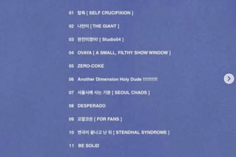 T.O.P、薬物騒動から消息不明…深刻な現状にファン懸念