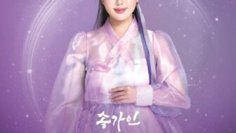 ソン・ガイン、ベトナムでK-トロット旋風へ！5月に現地コンサート開催決定