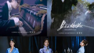 ミュージカル『ベートーヴェン』、パク・ヒョシン＆ホン・グァンホの出演が決定