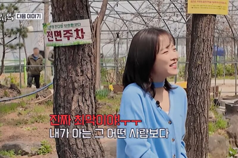 イ・グァンス、イメージ崩壊…「知人の中で最悪」