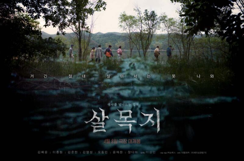 50% 육박 예매율로 1600만 ‘왕사남’ 제치고 박스오피스 1위 대이변 낸 한국 영화