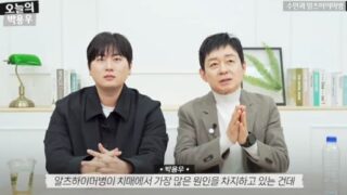 パク・ヨンウ教授、睡眠とアルツハイマー病の関連性を解明…YouTubeティーザー公開