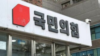 与党・国民の力、「保守の心臓」大邱で…「大危機」に直面