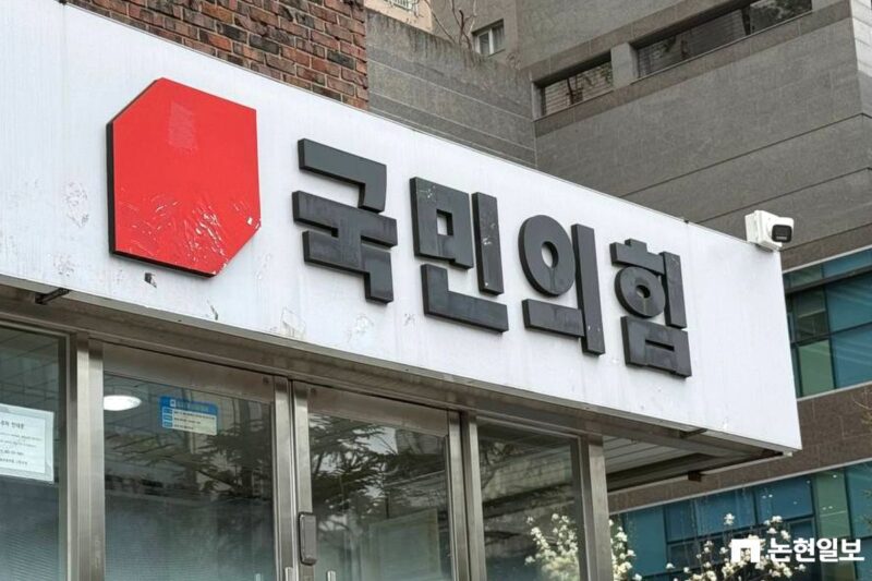 与党・国民の力、「保守の心臓」大邱で…「大危機」に直面