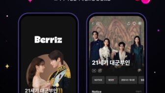 「21世紀の皇太子妃」ベリーズ、公式ファンコミュニティ開設