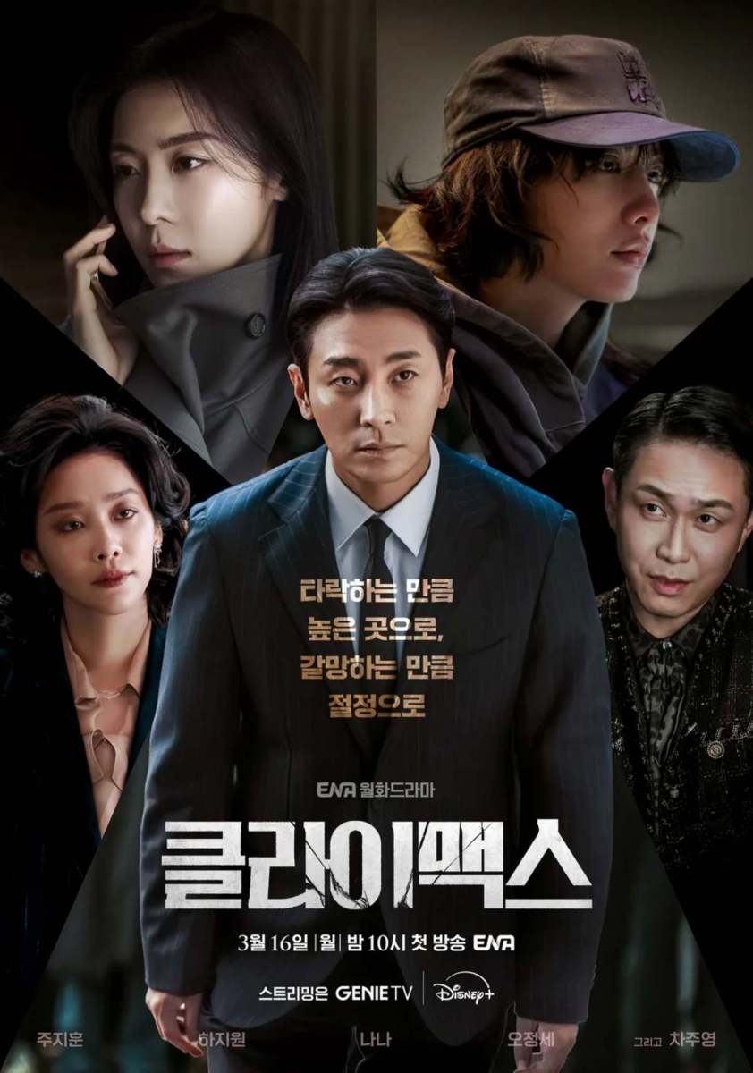 「1位→1位→1位」21日間独走…止まらない韓国ドラマの快進撃