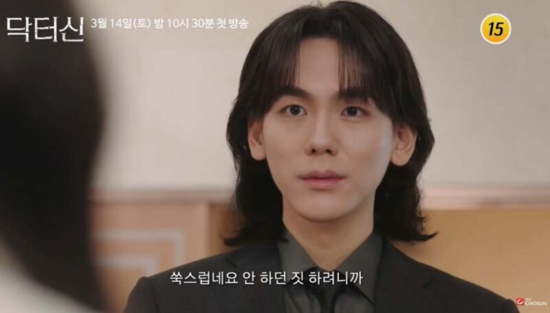 視聴率1%台の屈辱も検索急上昇！見たら“メンタル崩壊”必至の韓国ドラマが中毒性抜群と話題