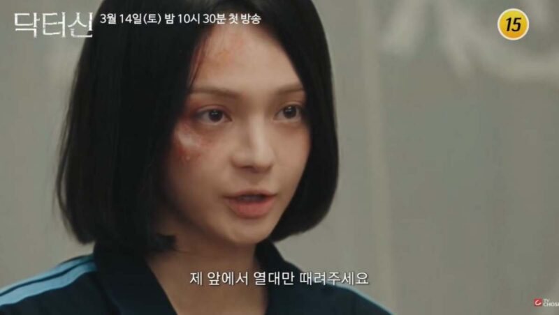 視聴率1%台の屈辱も検索急上昇！見たら“メンタル崩壊”必至の韓国ドラマが中毒性抜群と話題