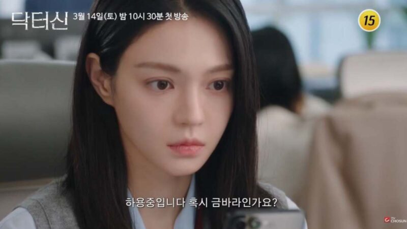 視聴率1%台の屈辱も検索急上昇！見たら“メンタル崩壊”必至の韓国ドラマが中毒性抜群と話題