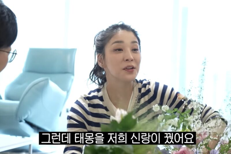 ハン・ゴウン、夫の夢が的中!「8月に新しい家族が増える」と報告