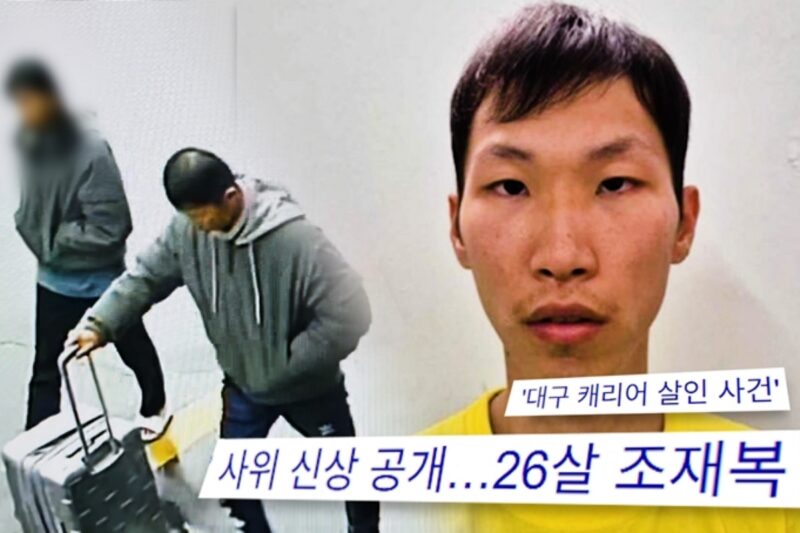 「大邱キャリーケース殺人事件」チョ・ジェボク、過去の悪行が発覚…戦慄の素顔