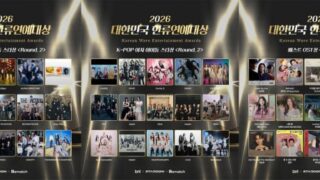 「2026大韓民国韓流芸能大賞」1次投票終了！PLAVE、ファン・ヨンウンら決勝進出者発表