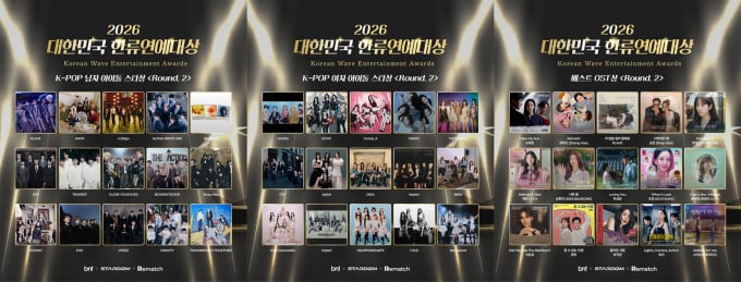 「2026大韓民国韓流芸能大賞」1次投票終了！PLAVE、ファン・ヨンウンら決勝進出者発表