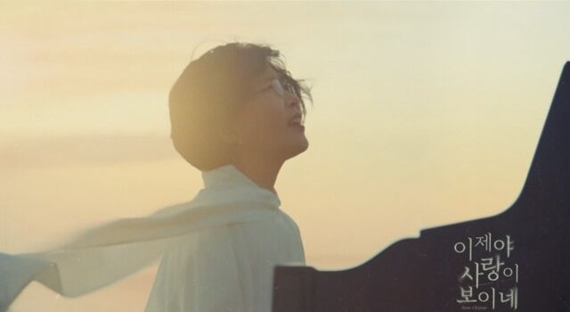 イ・ソンヒ、数秒で証明した圧倒的クラス…「今さら愛が見えるね」ティーザー公開