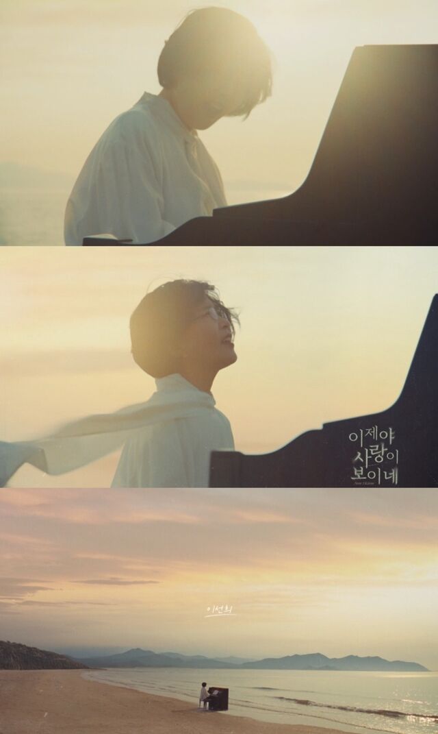 イ・ソンヒ、数秒で証明した圧倒的クラス…「今さら愛が見えるね」ティーザー公開