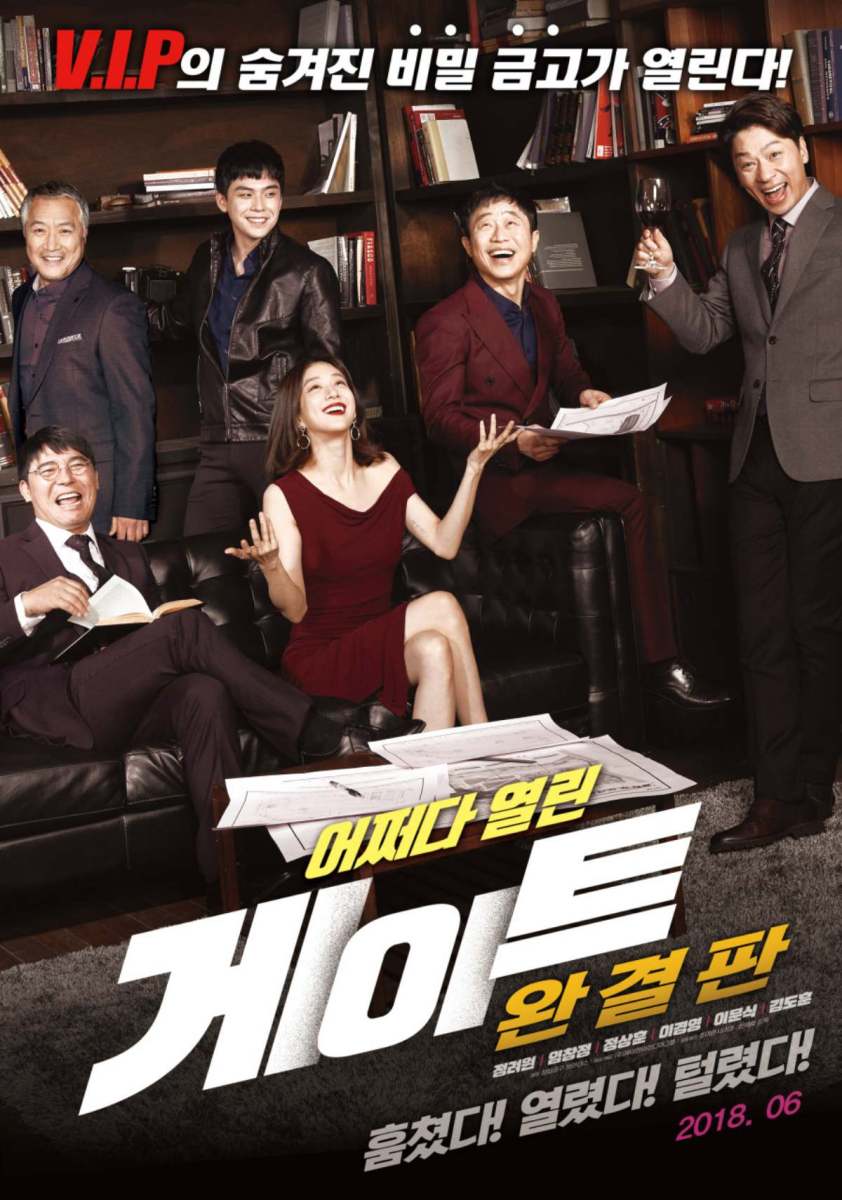 「1000万人動員」確実視も…公開3日で急落した韓国映画の誤算