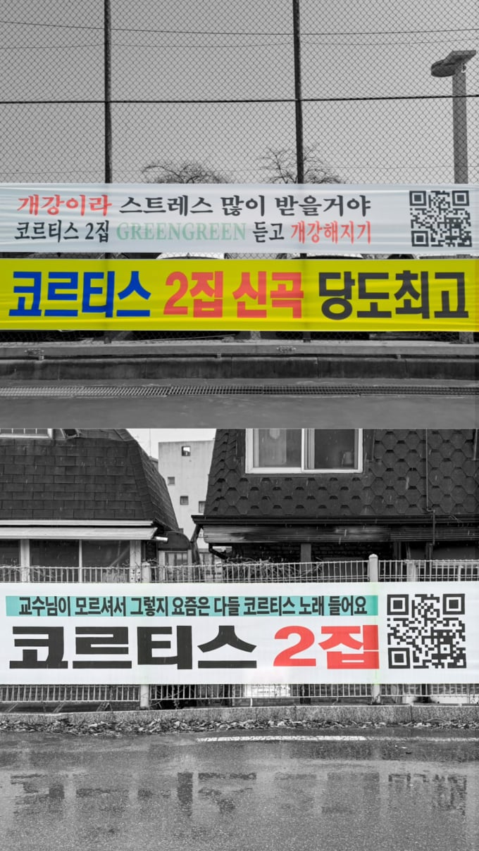 コルティス、次元の違うプロモーションが話題に